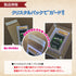 クリスタルBlock BGS ver LUXURYフレーム